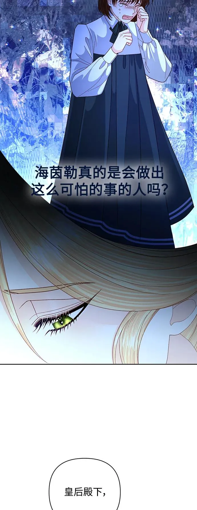第163话49