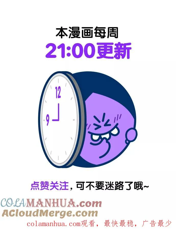 第111话51