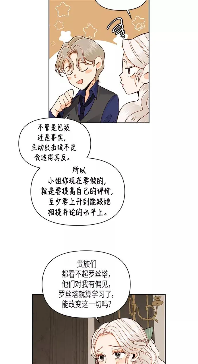 第51话16