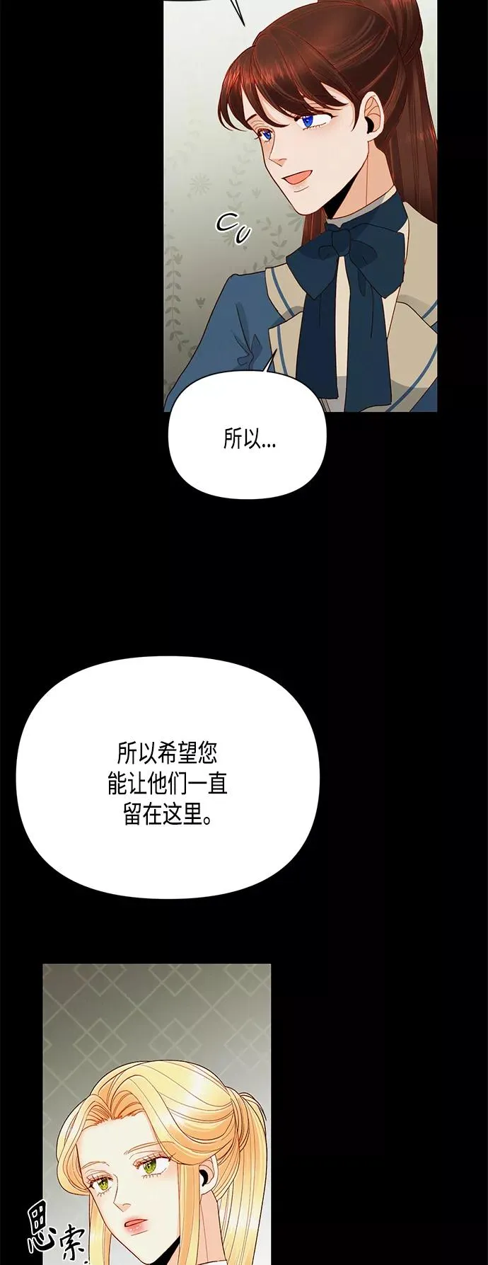 第86话47