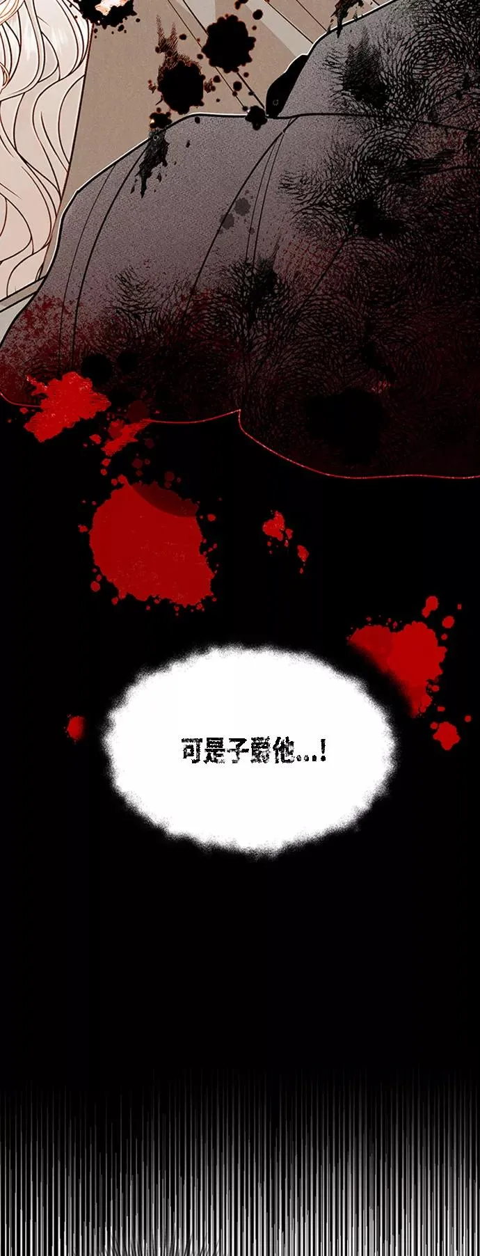 第44话14