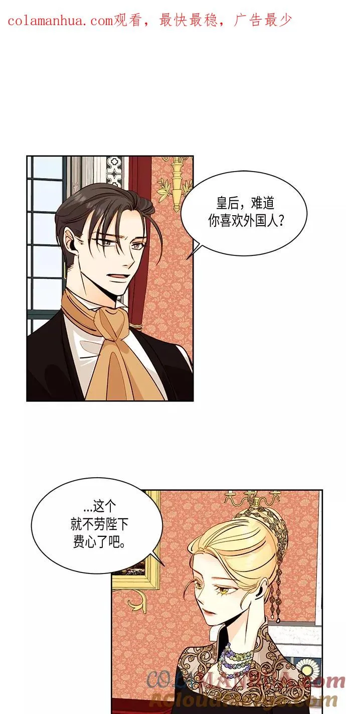 第21话0