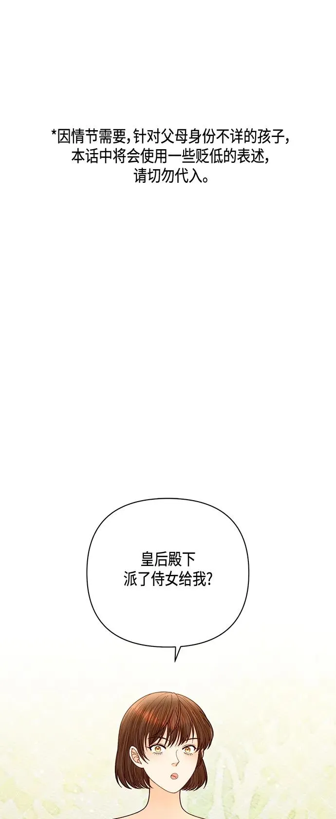 第141话1
