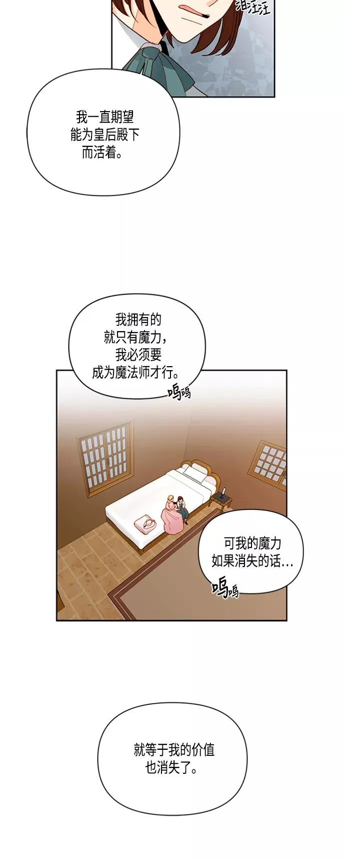 第63话34