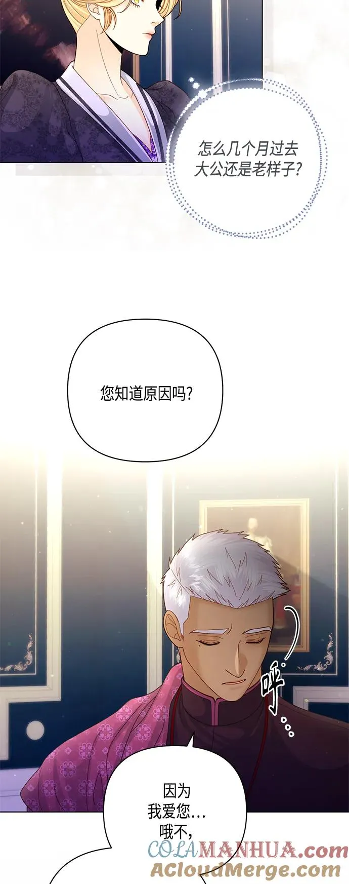 第133话33