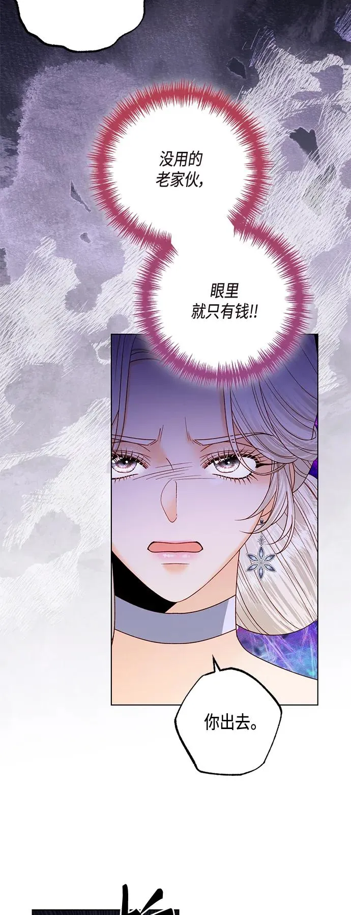 第135话32