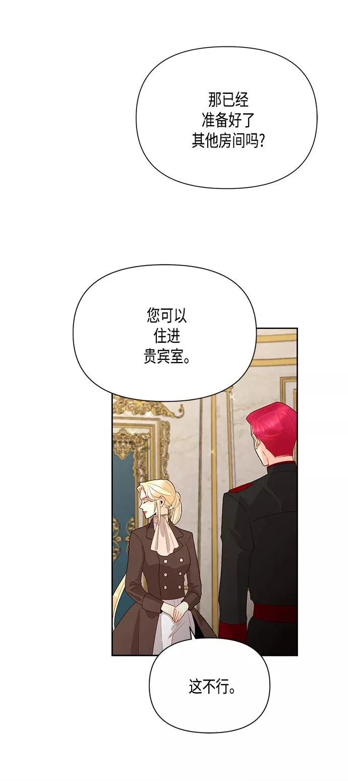 第86话17