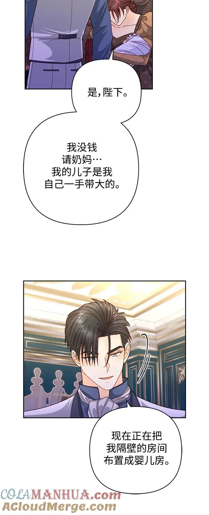 第159话24