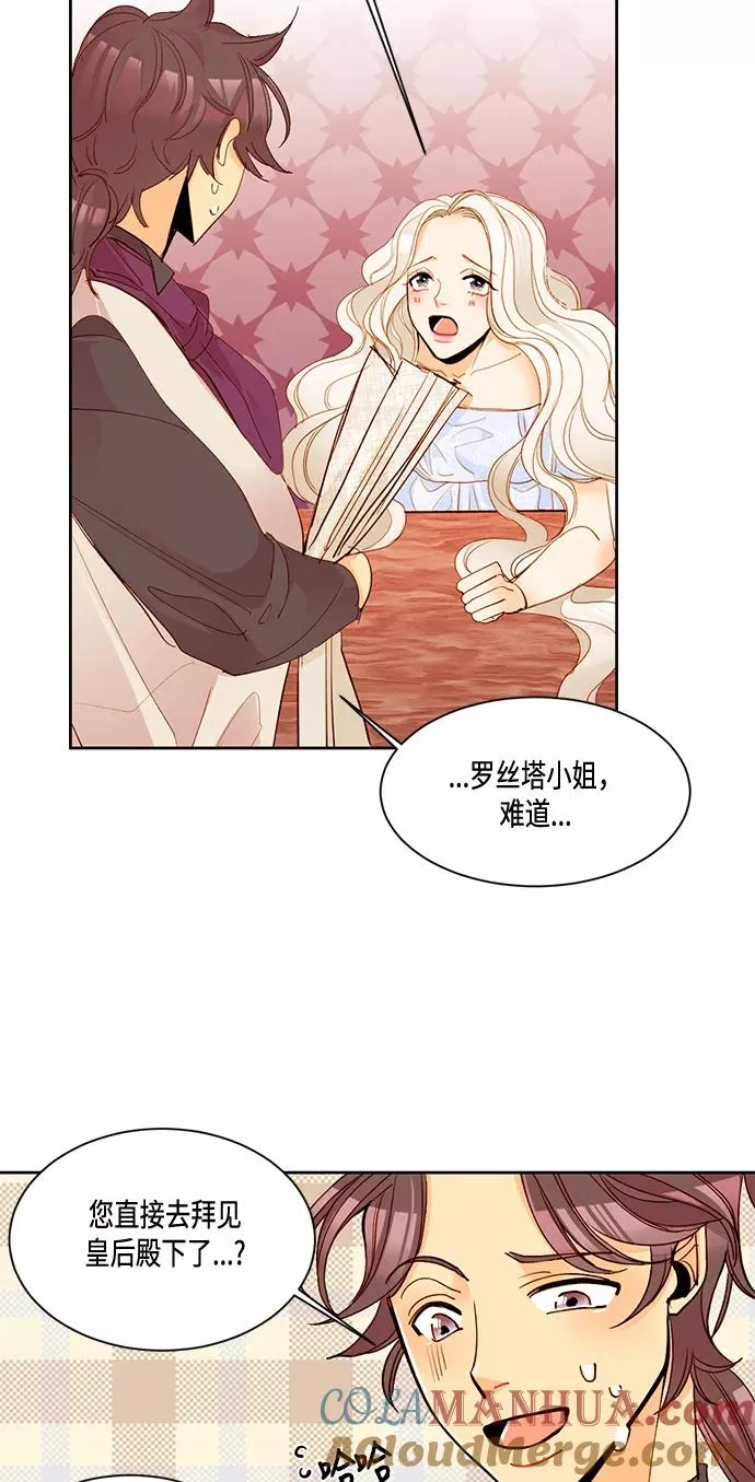 第6话10
