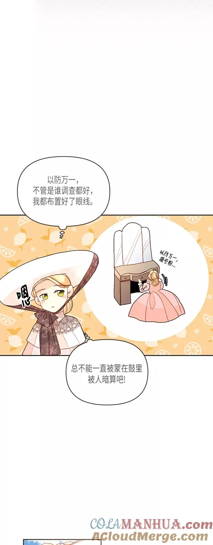 第62话36