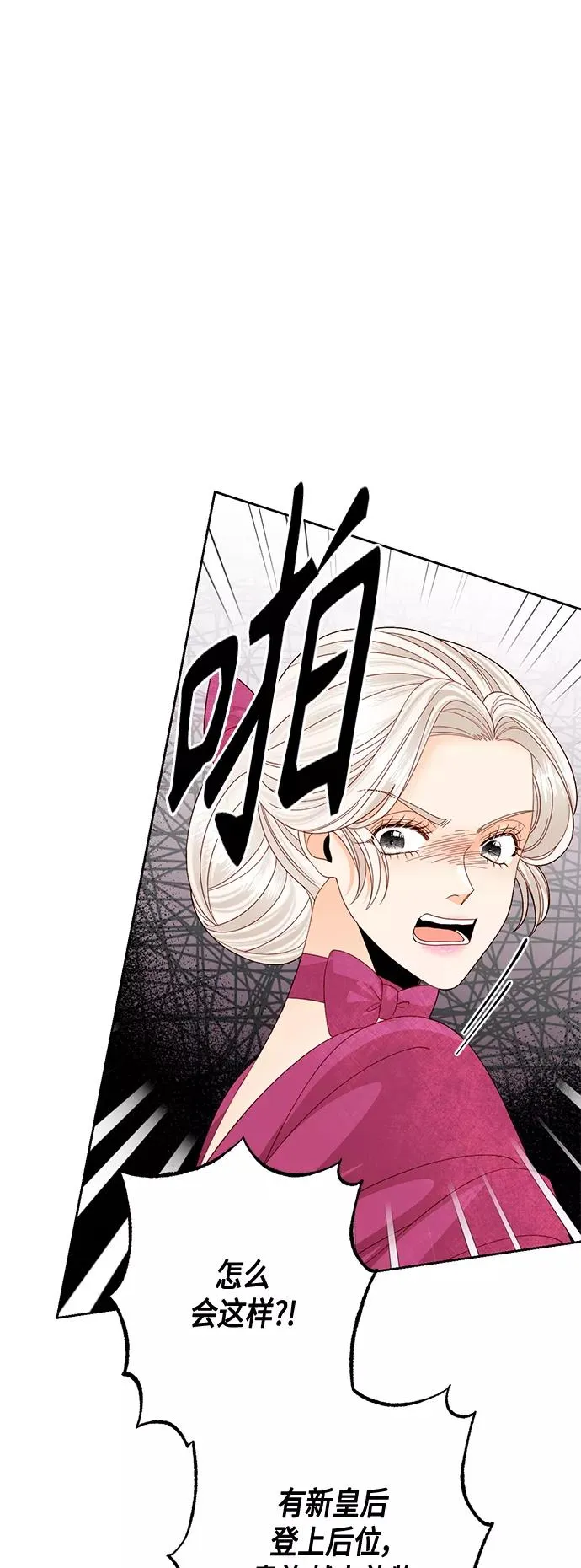 第120话2