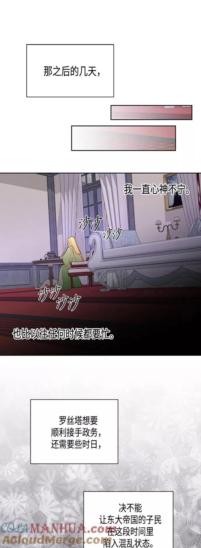 第75话30