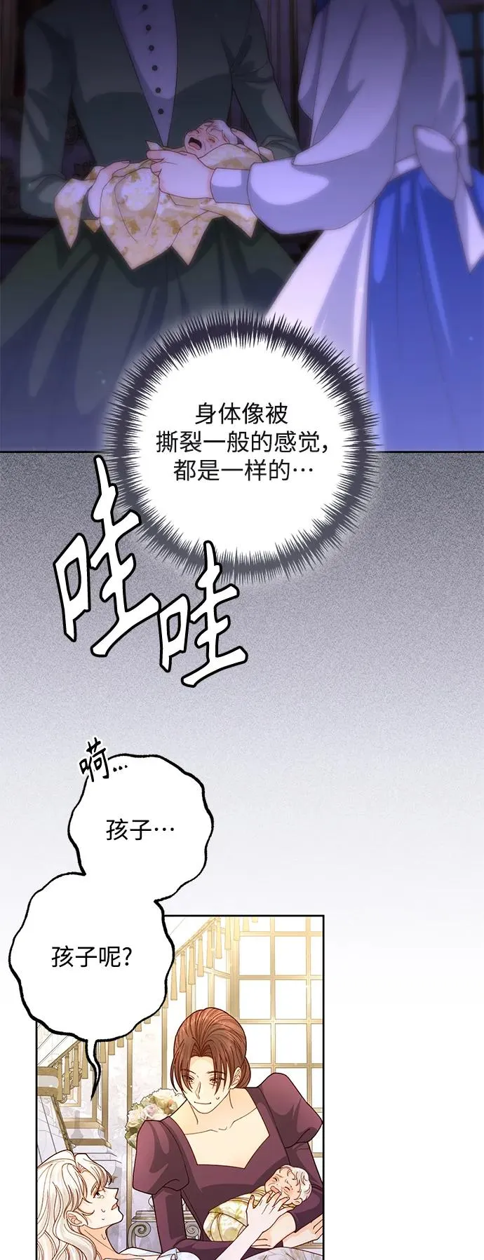第156话14