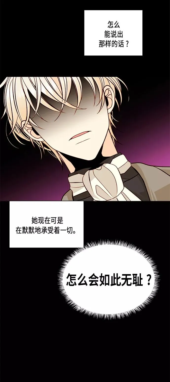 第38话65