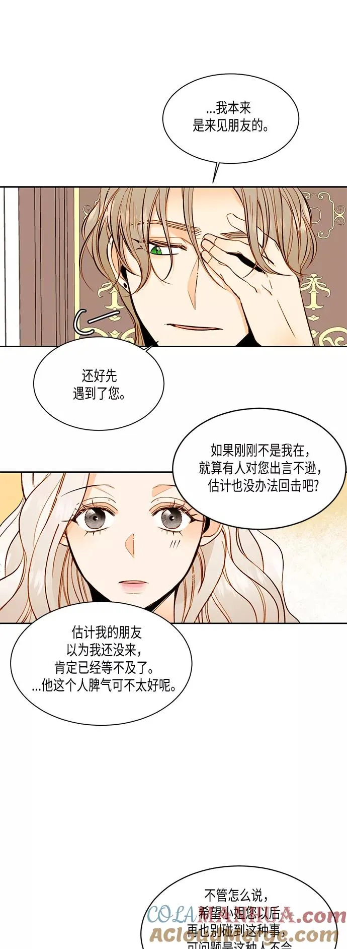第20话14