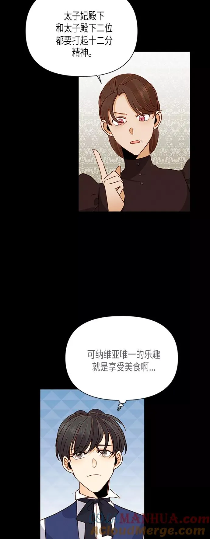第76话3