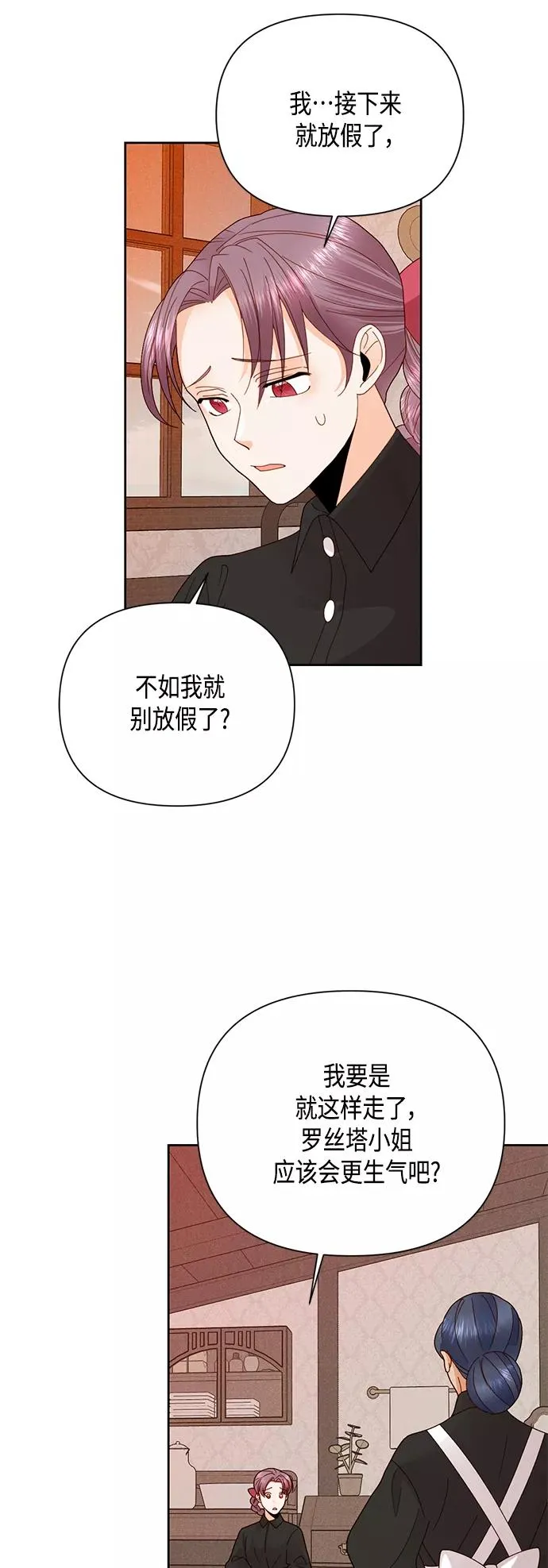 第103话34