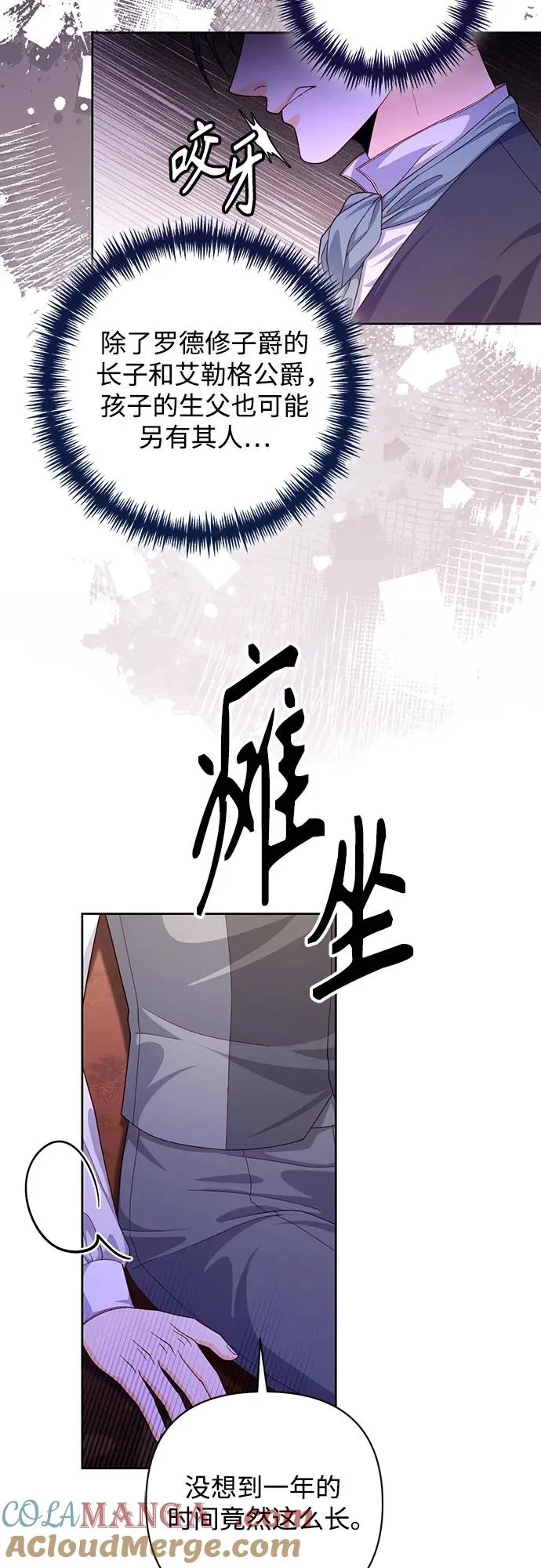 第169话42