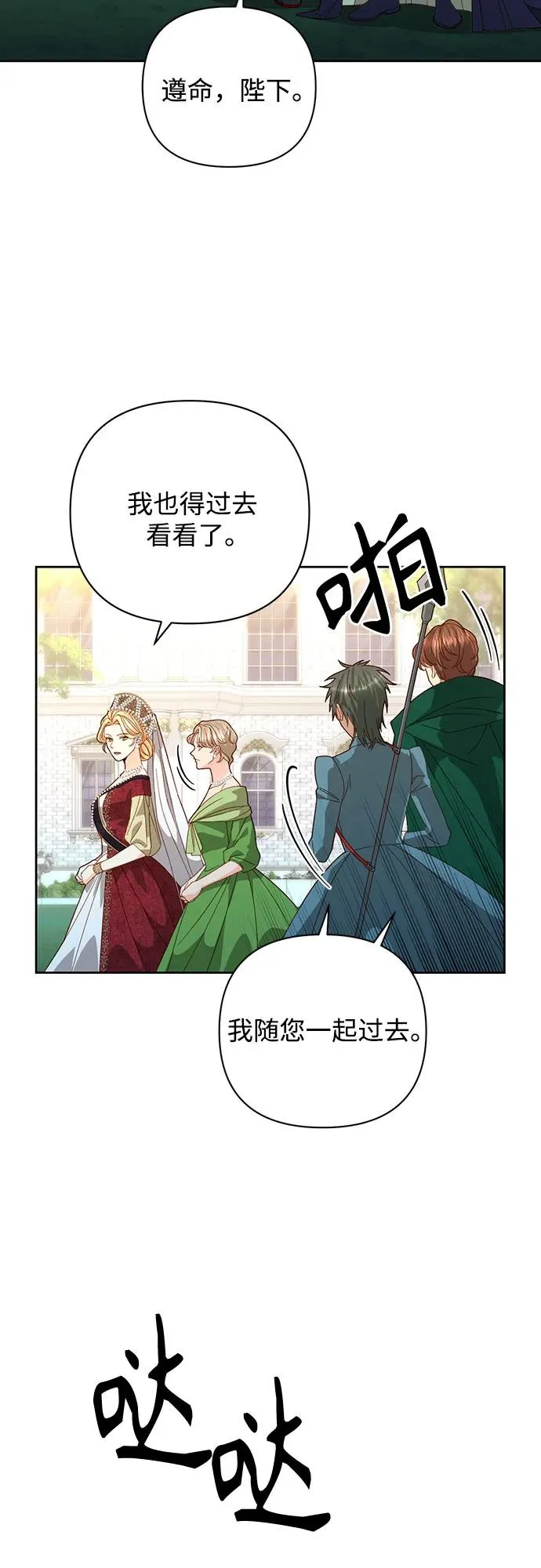 第177话20