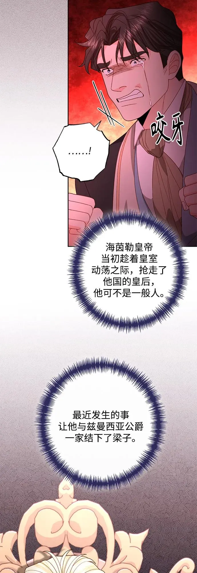 第177话40