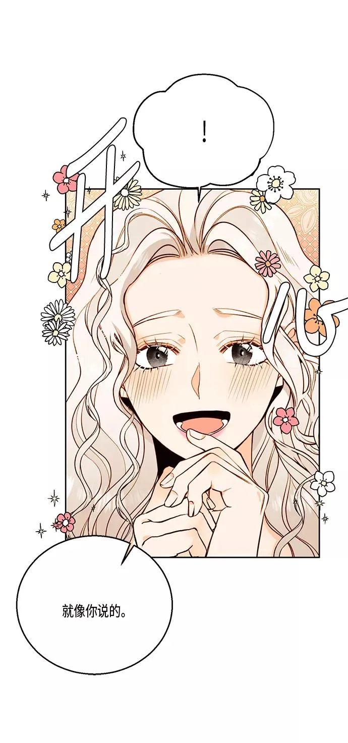 第27话20