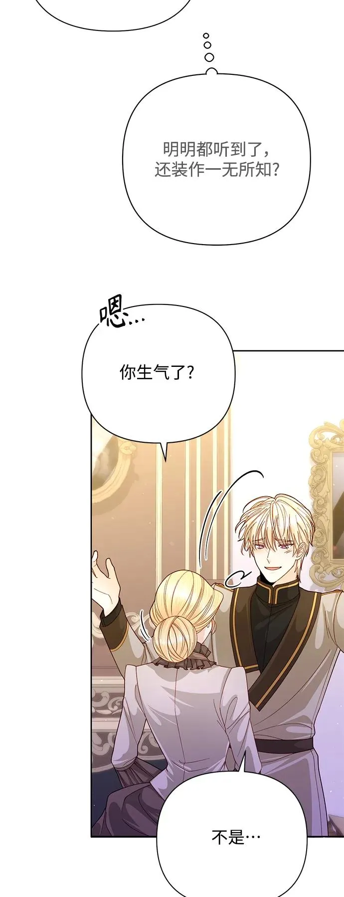 第161话11