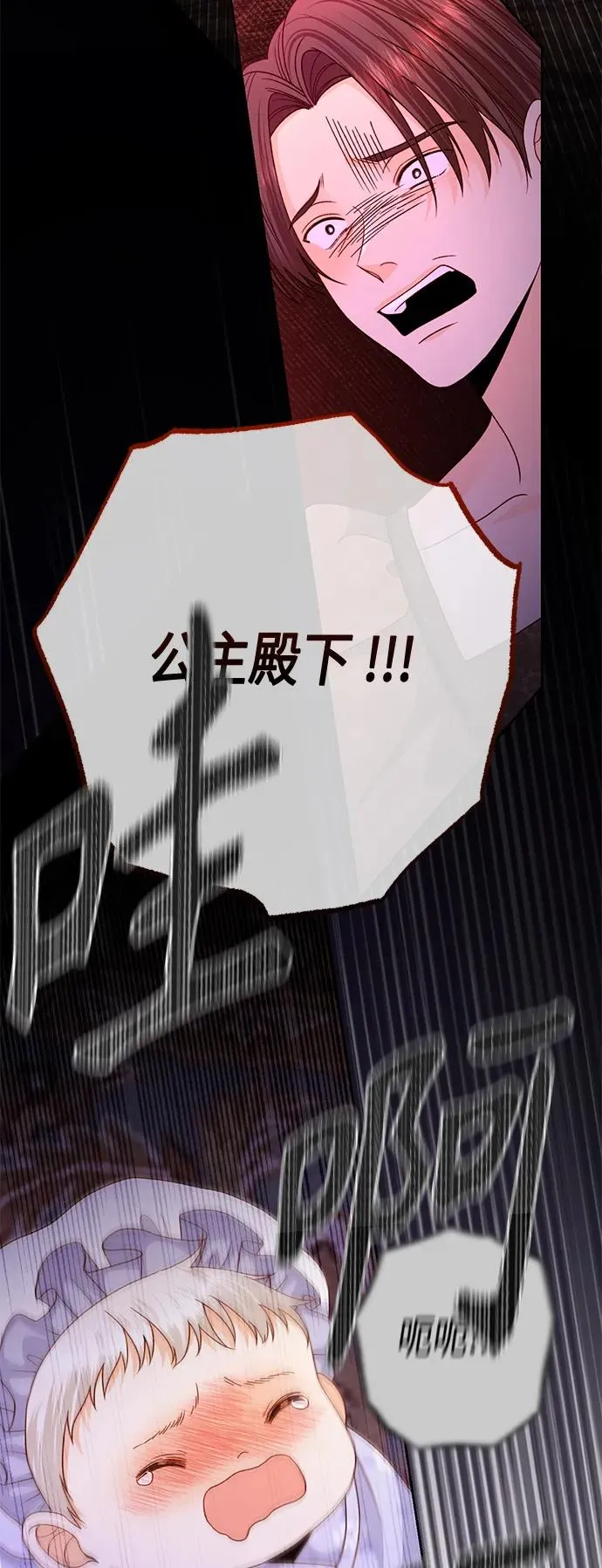 第158话59