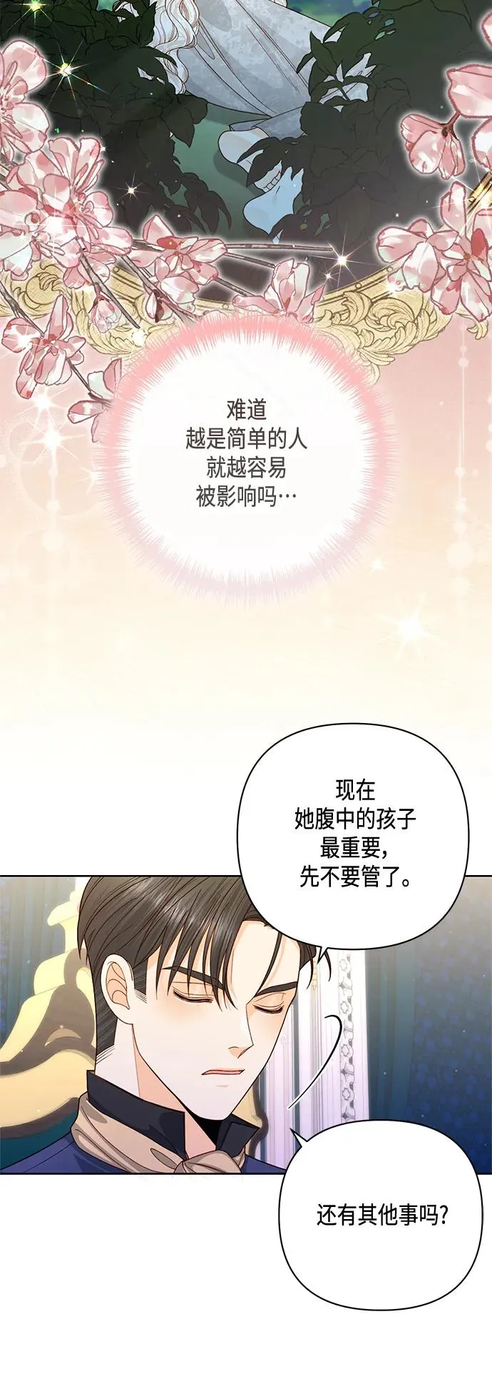 第148话22