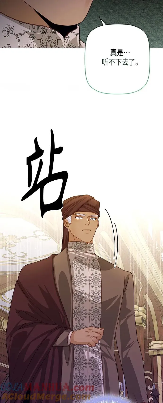 第143话42
