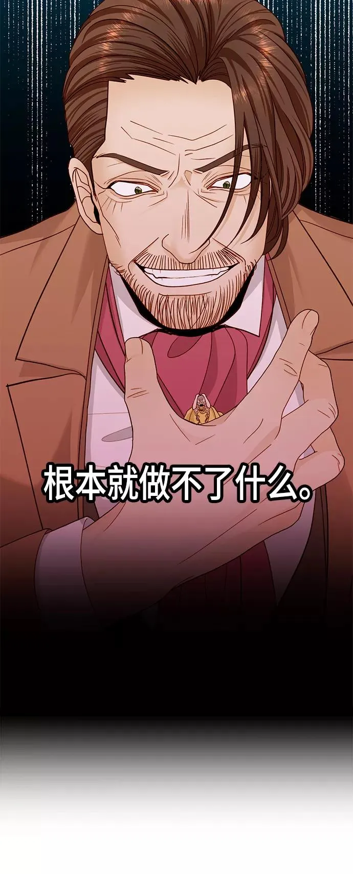 第102话23