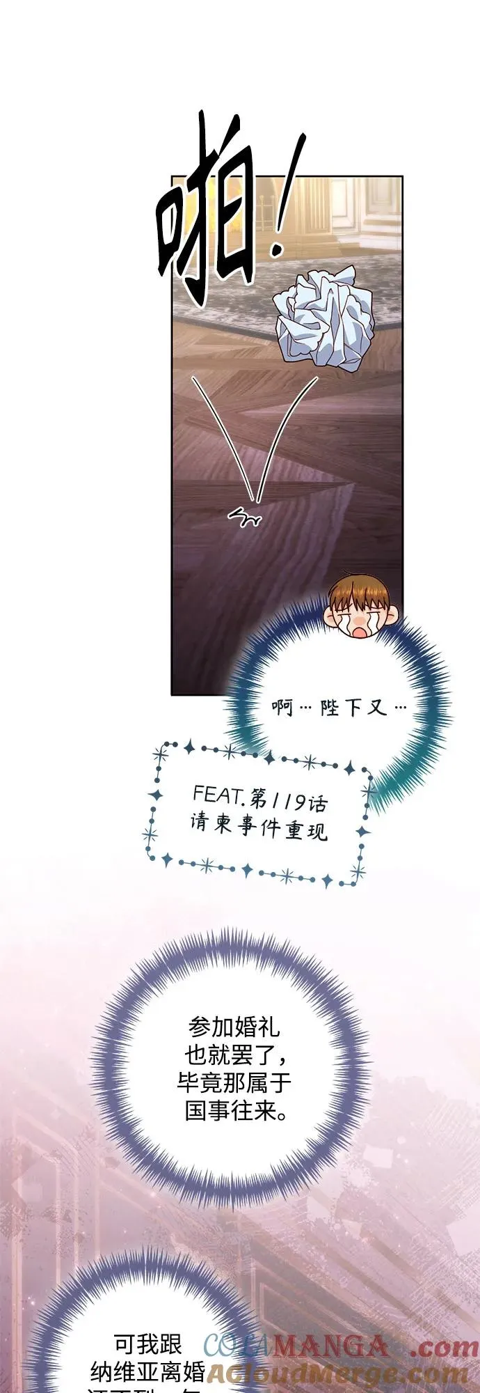 第169话30