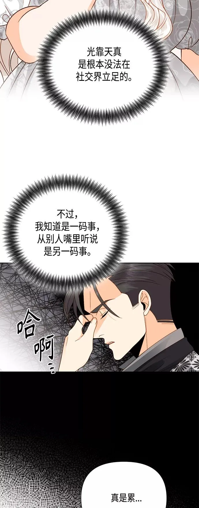 第107话20
