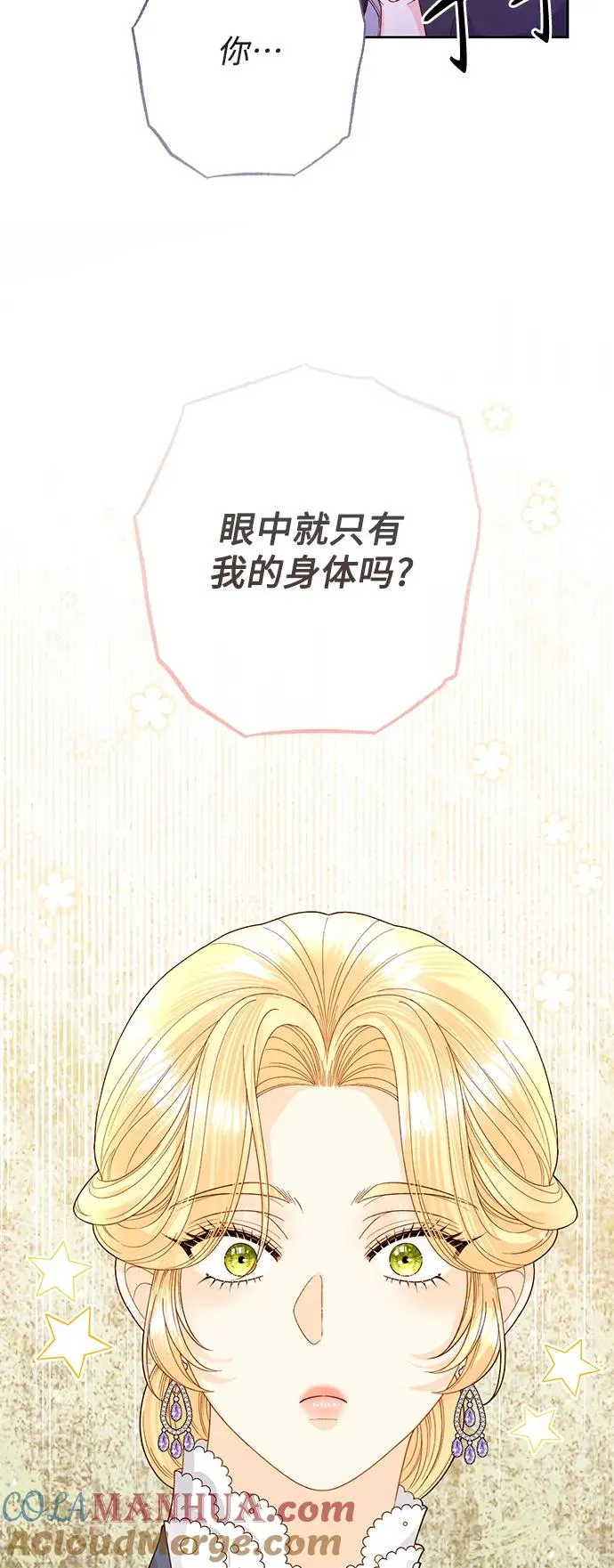 第150话51