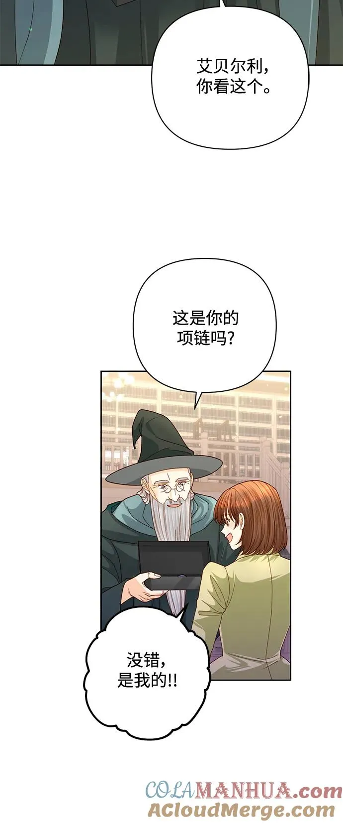 第155话12