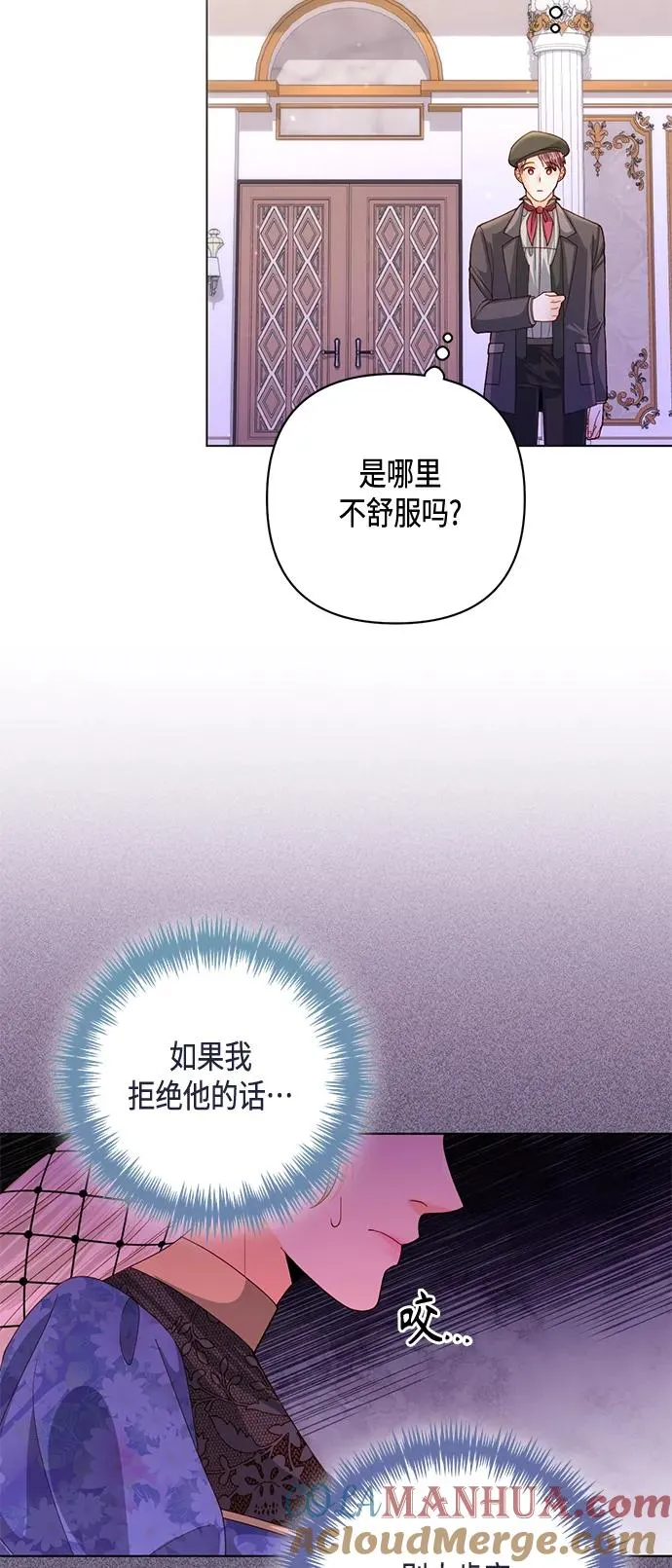 第137话15