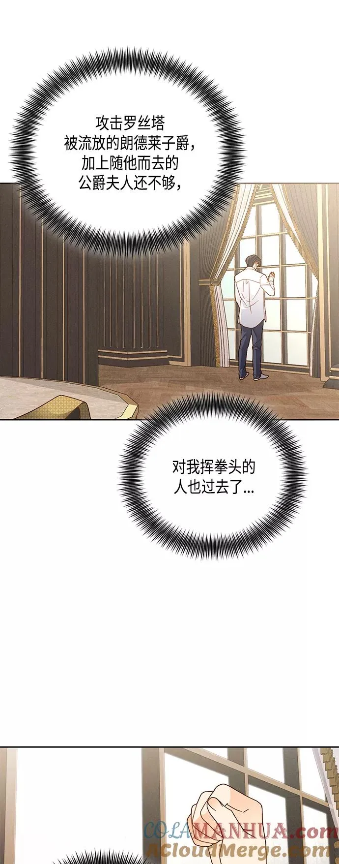第107话24