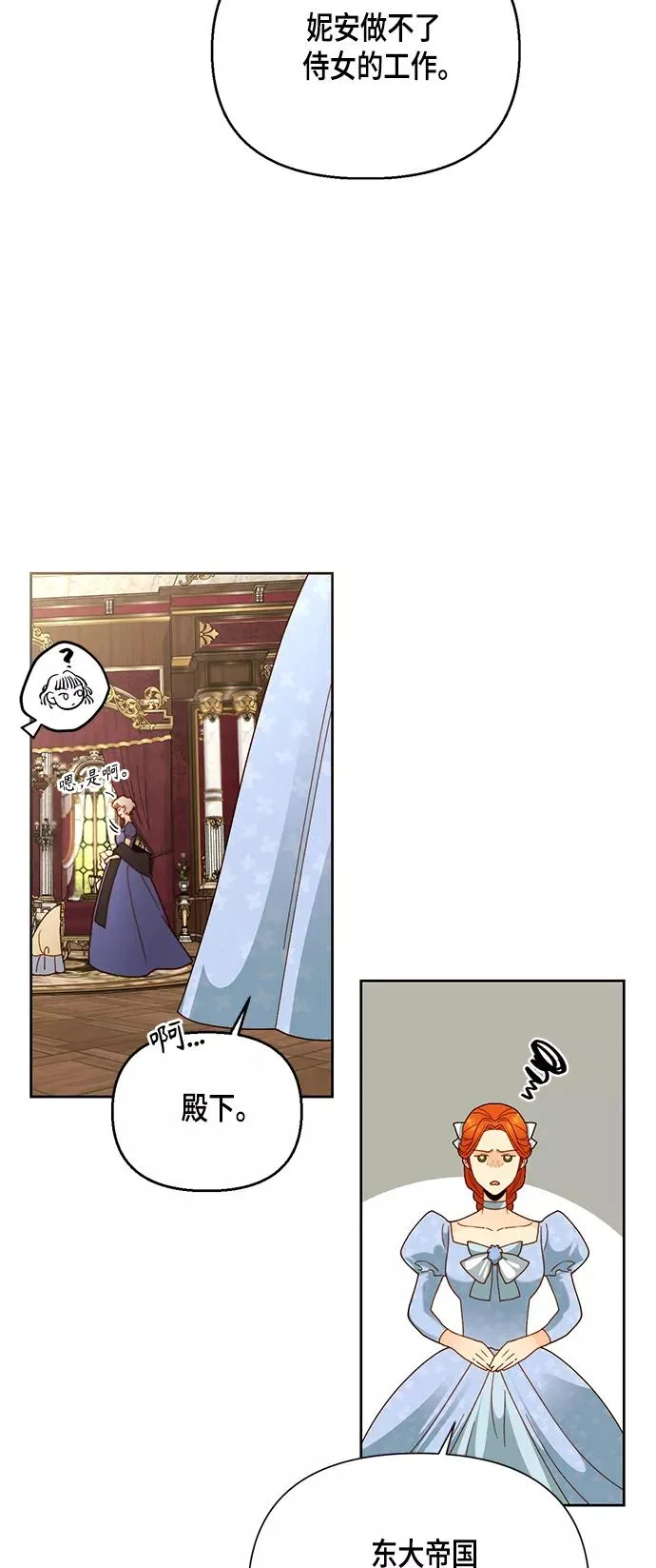 第105话34