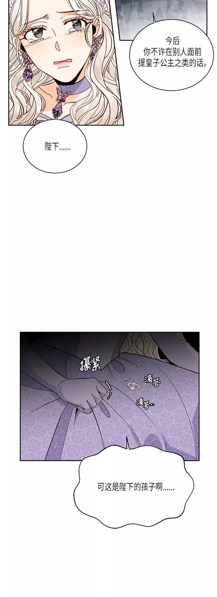 第46话9