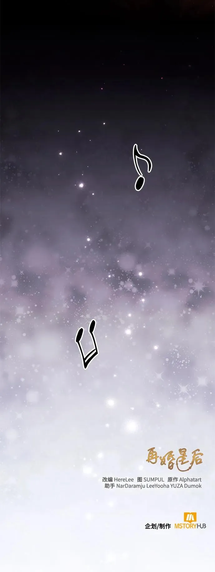 第178话65