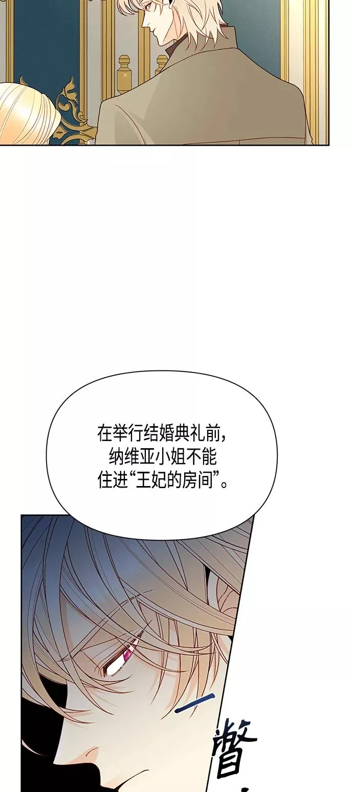 第86话13