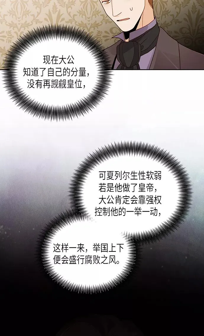 第71话49