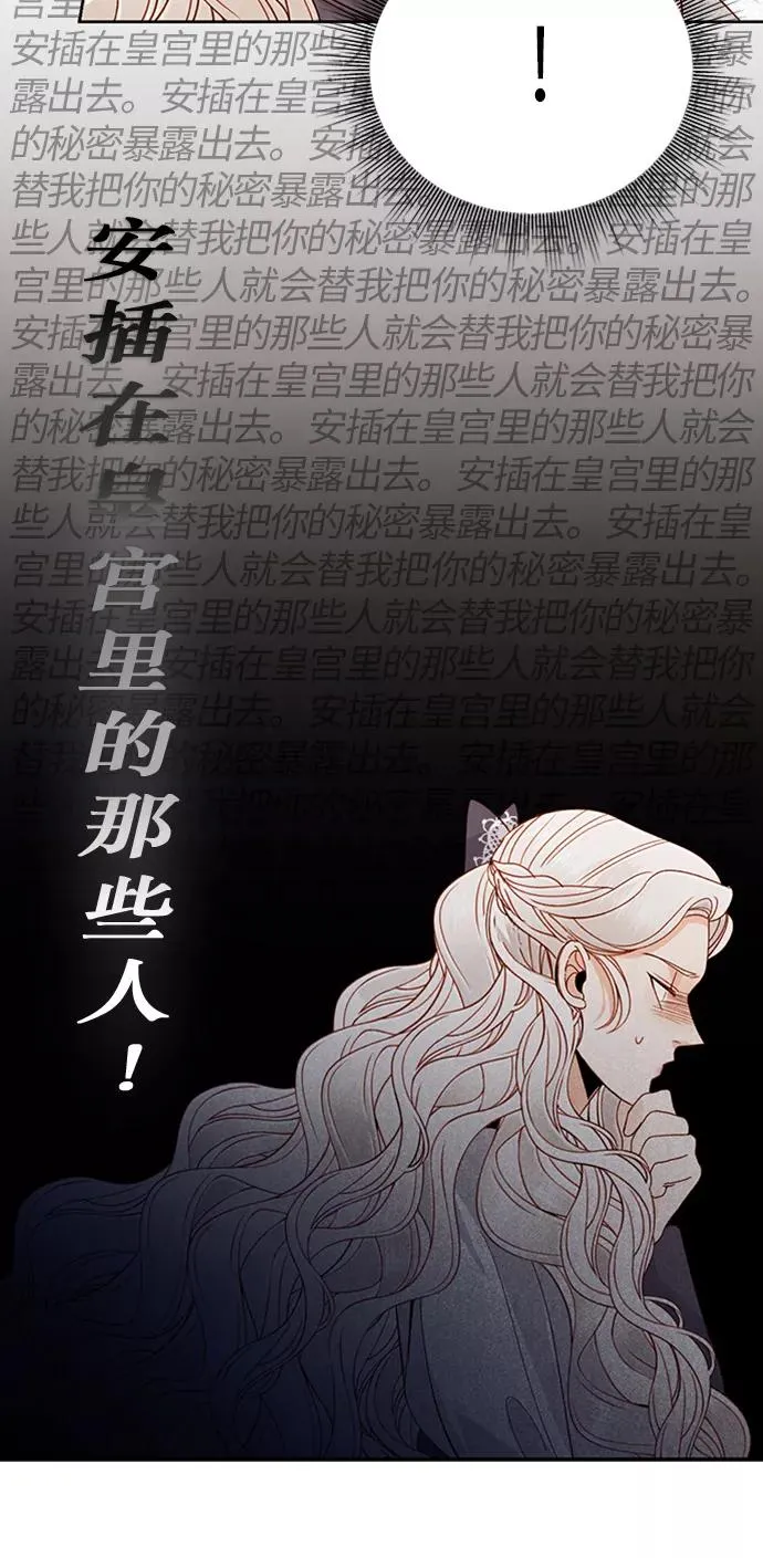 第52话35