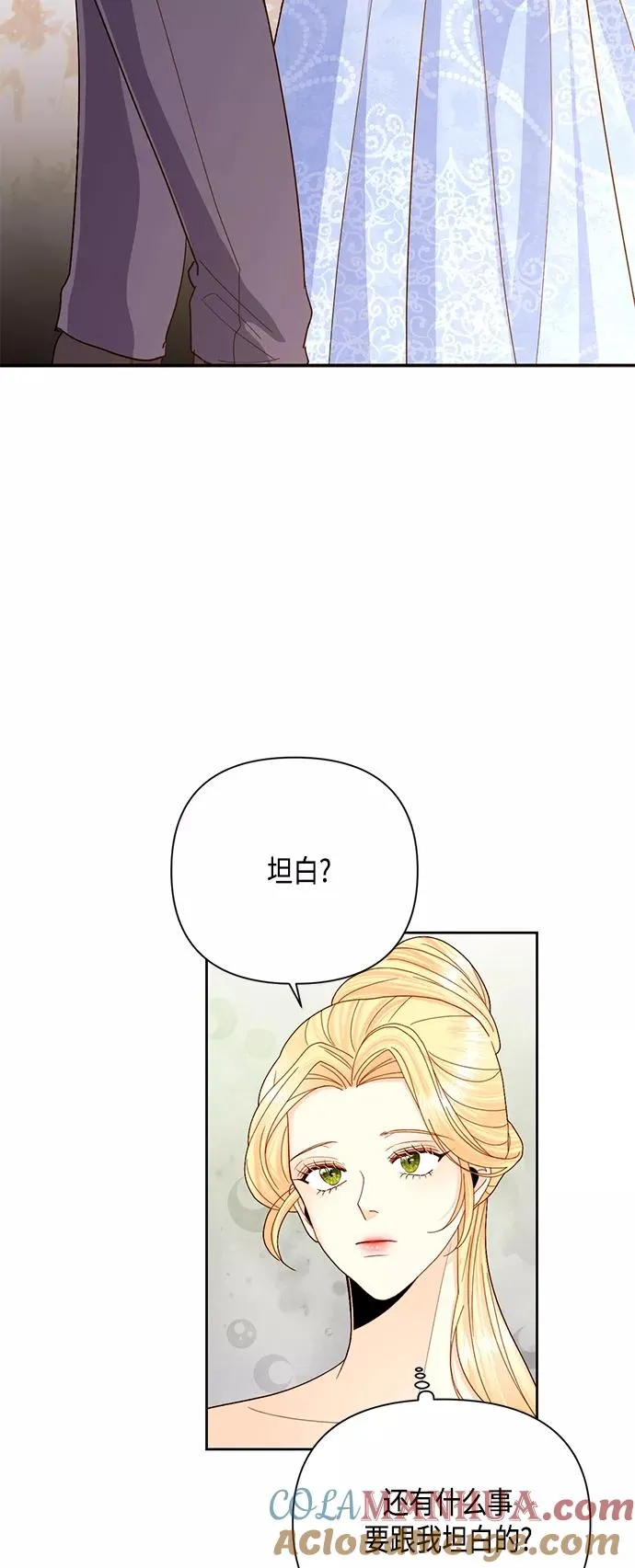 第103话3