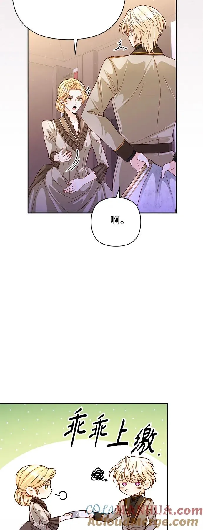 第161话21