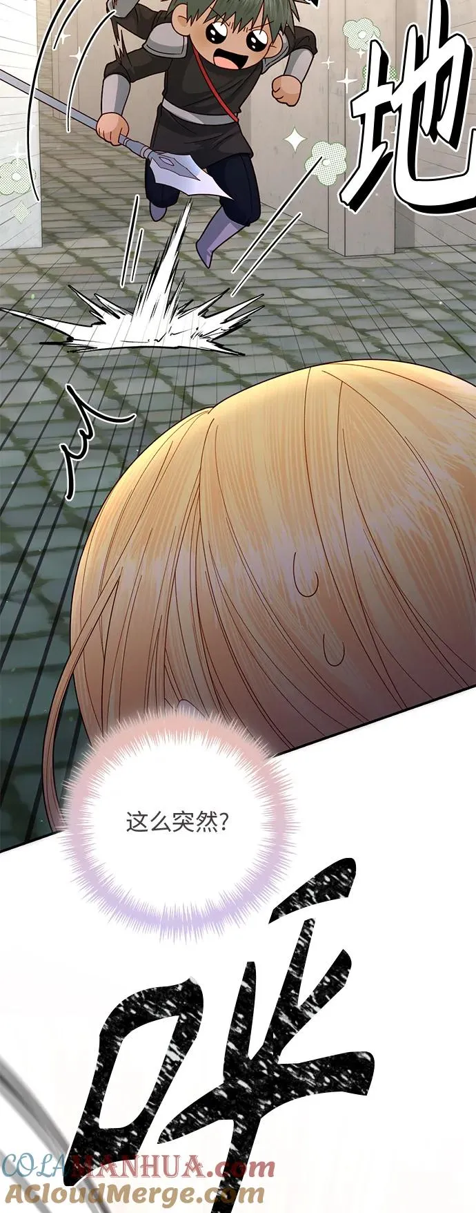 第149话9