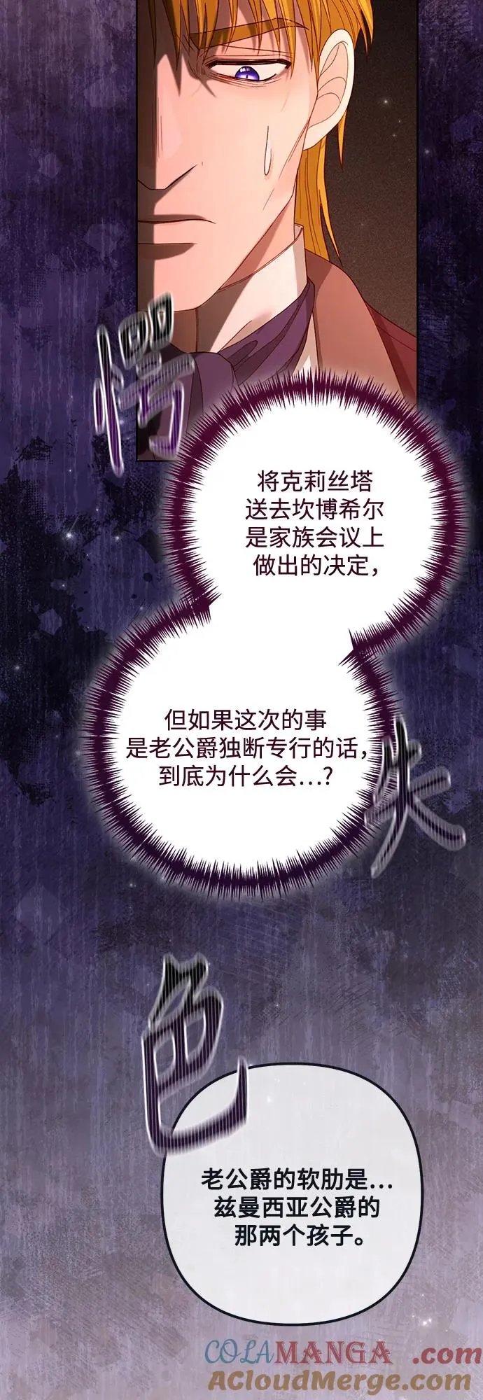 第168话57