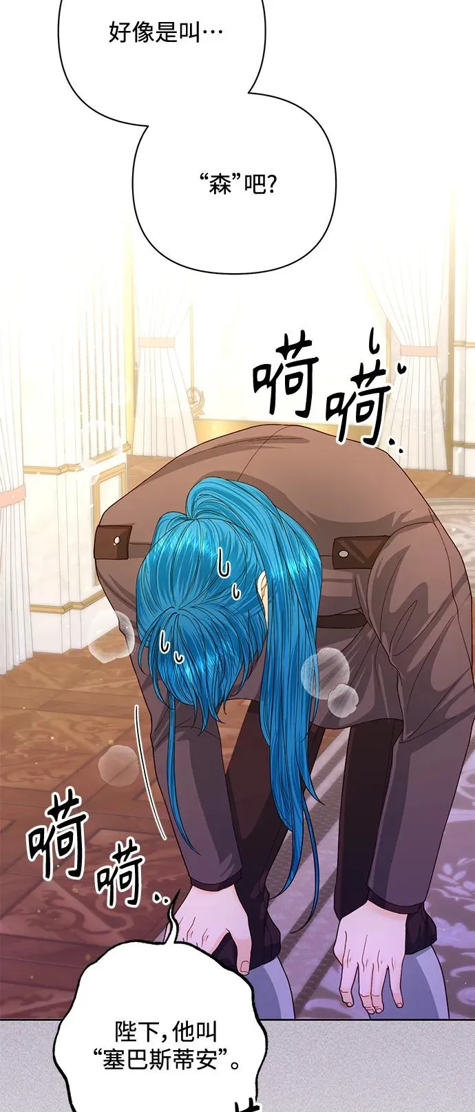 第151话29