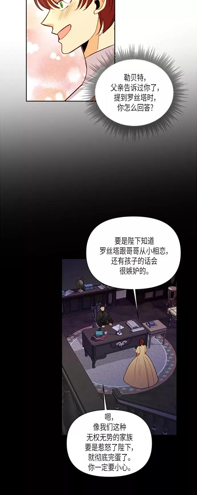 第52话53