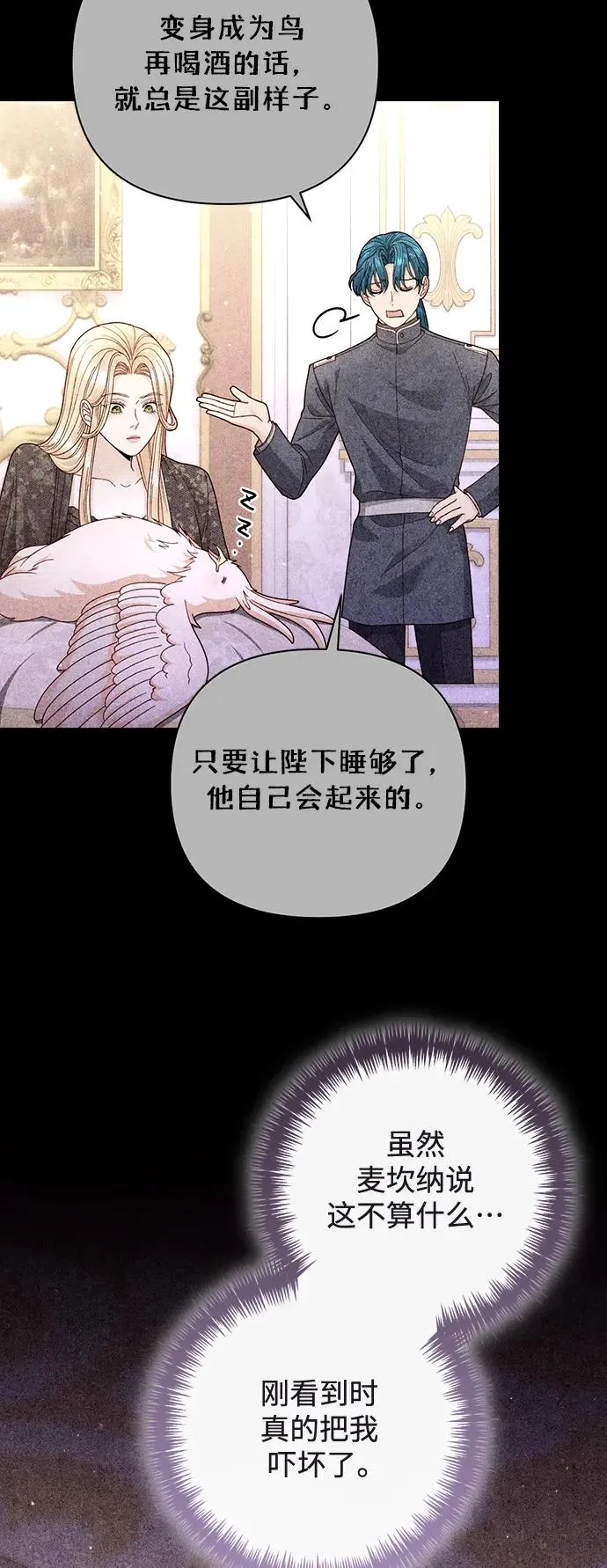 第150话32