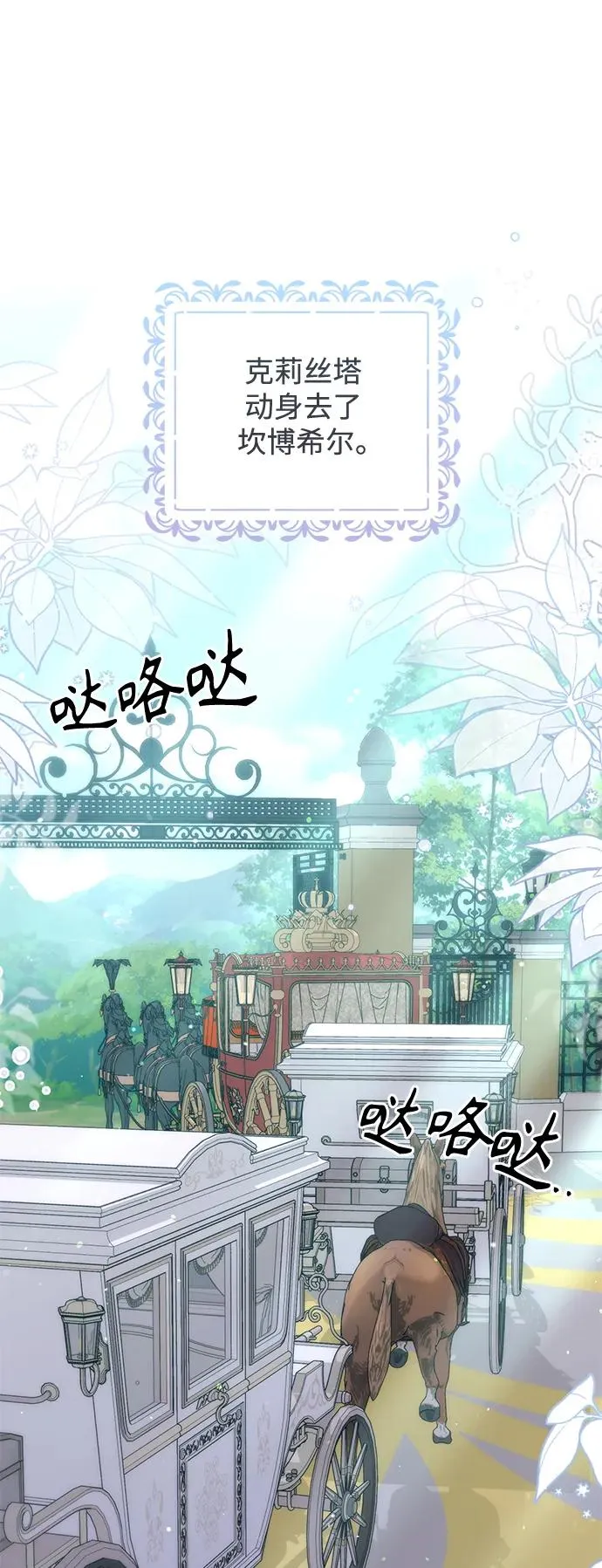 第144话1